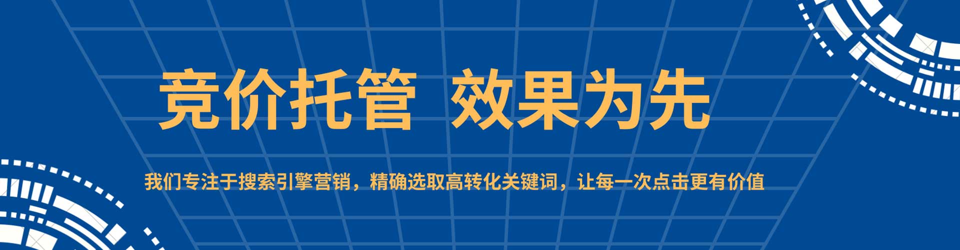 石楼百度广告推广