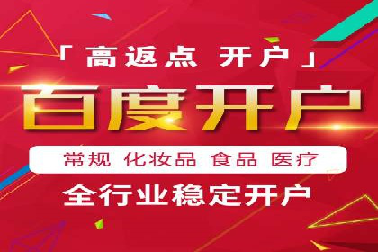 案例分享：SEM竞价托管助力企业提升转化率